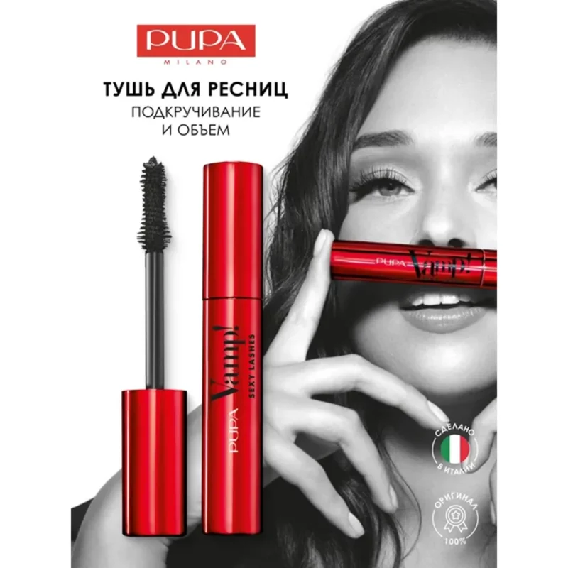 ريمل حجم‌دهنده پوپا Vamp LASHES حجم 12ميل - Image 2