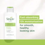 آبرسان سیمپل Hydrating Light حجم 125 میل - Image 2