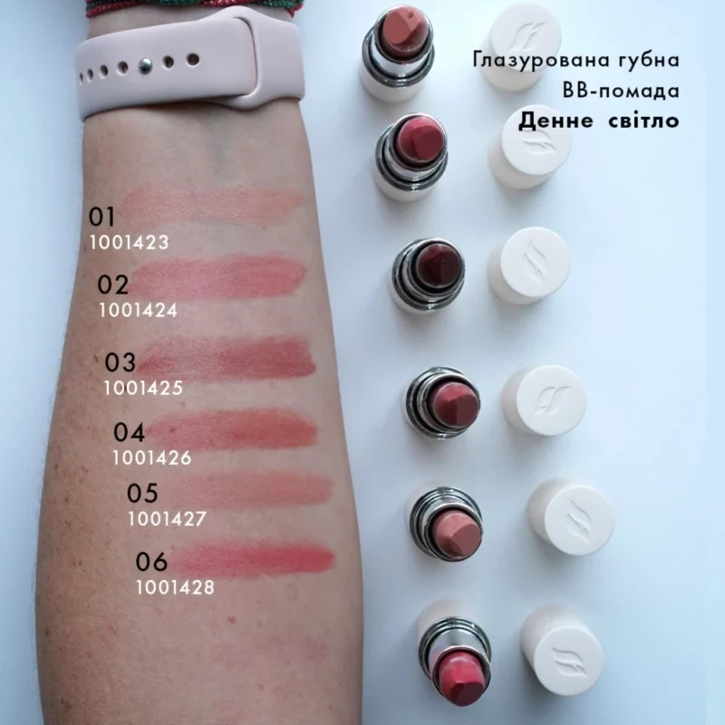 رژلب پیچی فارماسی مدل BB Glaze - Image 5