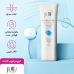 کرم مرطوب کننده ژوت مدل Hydra active حجم 70میل - Image 3