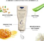 کرم مرطوب کننده صورت و بدن امبریولیس مدل Lait Creme Concentre حجم 75میل - Image 2