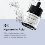 سرم مرطوبکننده کوزارکس Hyaluronic حجم 20میل - Image 3