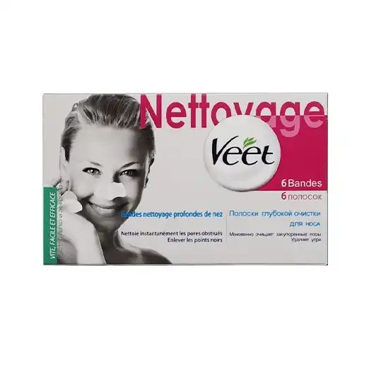 Veet-Charcoal-Deep-Cleansing-Nose-Strips-6-Pcs copy چسب بینی ویت پاکسازی عمیق بسته 6 عددی - Image 1