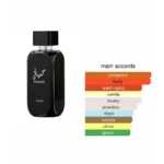 عطر مردانه فرگرنس مدل Hayatti حجم 100 میل - Image 3
