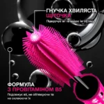 ریمل حجمدهنده و بلندکننده میبلین Firework حجم 6میل - Image 6