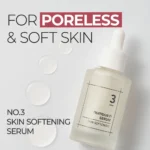 سرم نرم‌کننده نامبوزین شماره ۳ Skin Softening حجم ۵۰ میل - Image 2