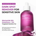 سرم ضدلک جومیسو مدل Niacinamide 20 حجم 40میل - Image 2