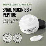 کرم ترمیمکننده حلزون جومیسو Snail Mucin 88+Peptide - Image 5