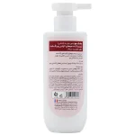 ماسک مو بدون آبکشی بیزانس Keratin Silk حجم ۲۰۰ میل - Image 4