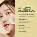 پد ویتامین C مدیکیوب Deep Vita C Pad حجم 150گرم - Image 3