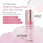 سرم میست مدیکیوب PDRN Pink Collagen Mist Serum - Image 2