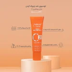 لوسیون جوانساز و روشنکننده آردن مدل C20 وزن 30گرم - Image 2