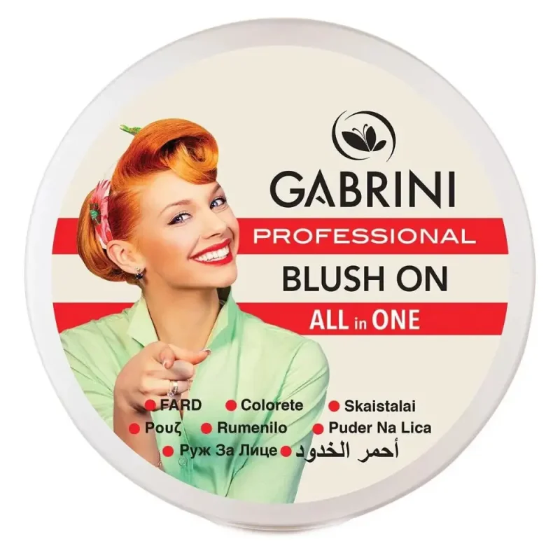 IMG_1178.webp copy رژگونه پودری گابرینی Blush On - Image 1