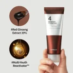 کرم سفتکننده شمار 4 نامبوزین Full‑Nutrient Firming - Image 2