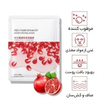 ماسک ورقهای بیوآکوا Red Pomegranate - Image 2