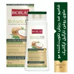 شامپو تقویتکننده بیوبلاس مدل Coconut Oil حجم ۳۶۰ میل - Image 2