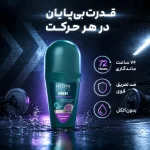مام رول ضدتعریق مردانه هیدرودرم مدل Sport Tech