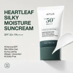 ضدآفتاب تسکیندهنده آنوا مدل Heartleaf Silky