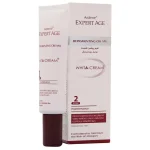 کرم روشن‌کننده آردن اکسپرتیج مدل Whita-Cream حجم ۵۰ میل - Image 3