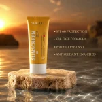 ضد آفتاب رنگی SPF60 سیگل