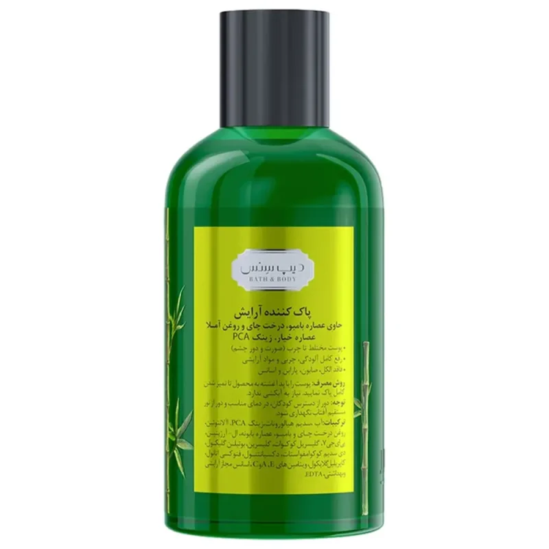 میسلار واتر بامبو دیپ سنس Bamboo & Tea Tree حجم ۱۵۰ میل - Image 2