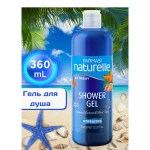 شامپو بدن فارماسی مدل Sea Therapy Naturelle حجم 360میل - Image 2