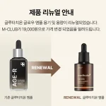 سرم روشن ‌کننده مدیکیوب مدل Glutathione Glow Serum حجم 30گرم - Image 2