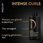 شامپو مو سایوس مدل Intense Curls Deep Caring حجم 440 میلی‌لیتر1